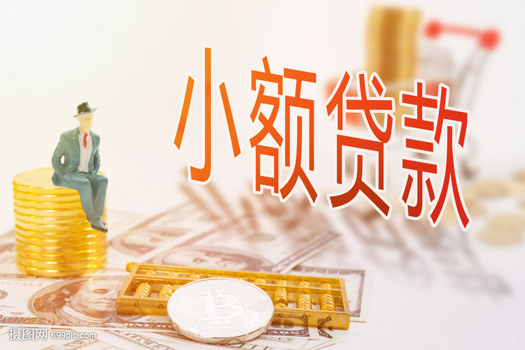 私人资金的重要性及其应用分析 私人资金的重要性及其应用分析